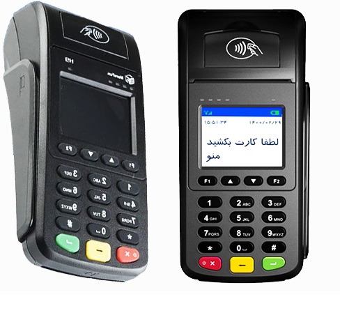 Pos 3